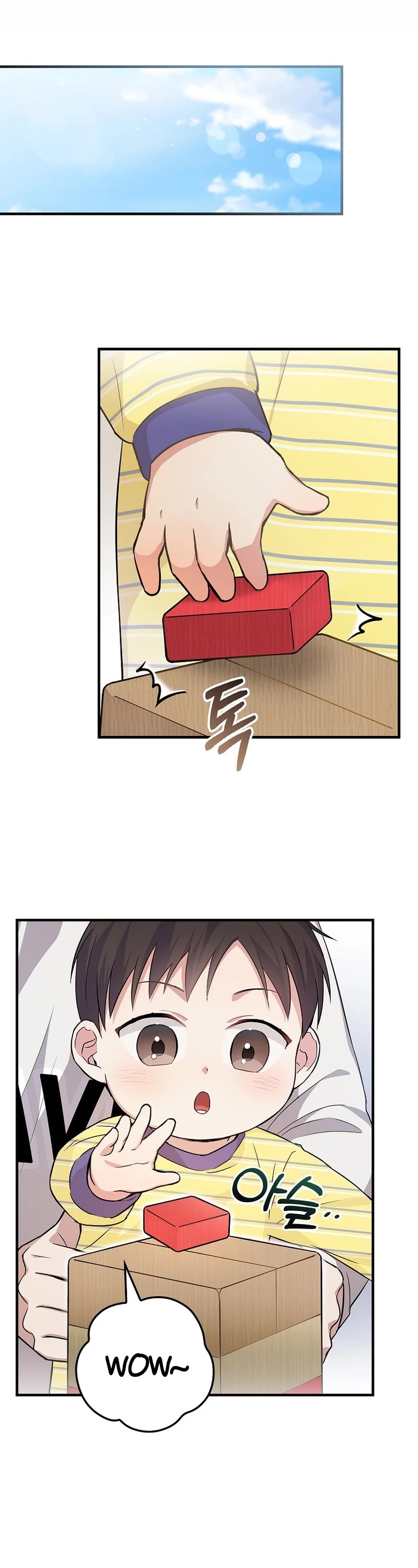 Superstar From Age 0 Chapter 12 page 17 - Chapter 12