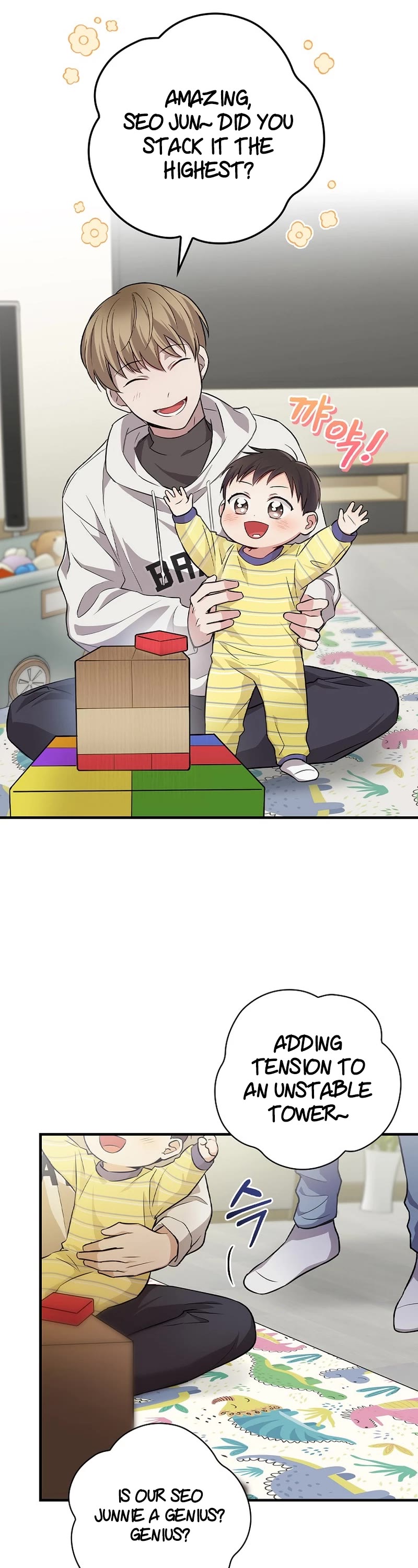 Superstar From Age 0 Chapter 12 page 18 - Chapter 12