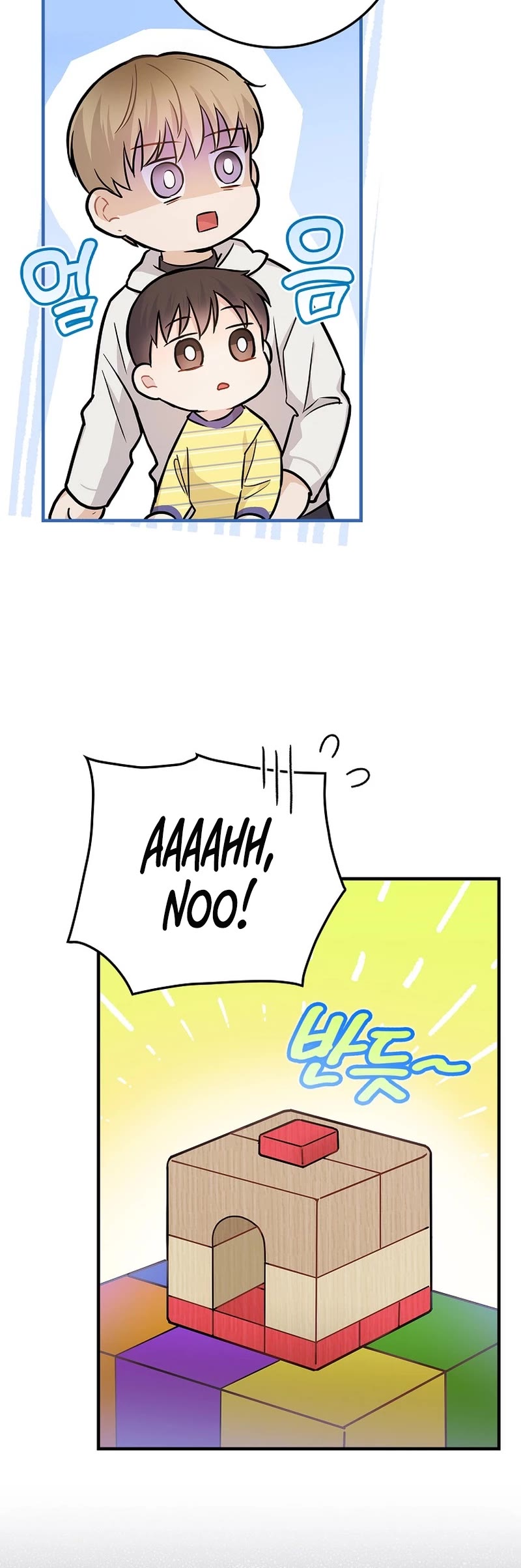 Superstar From Age 0 Chapter 12 page 20 - Chapter 12