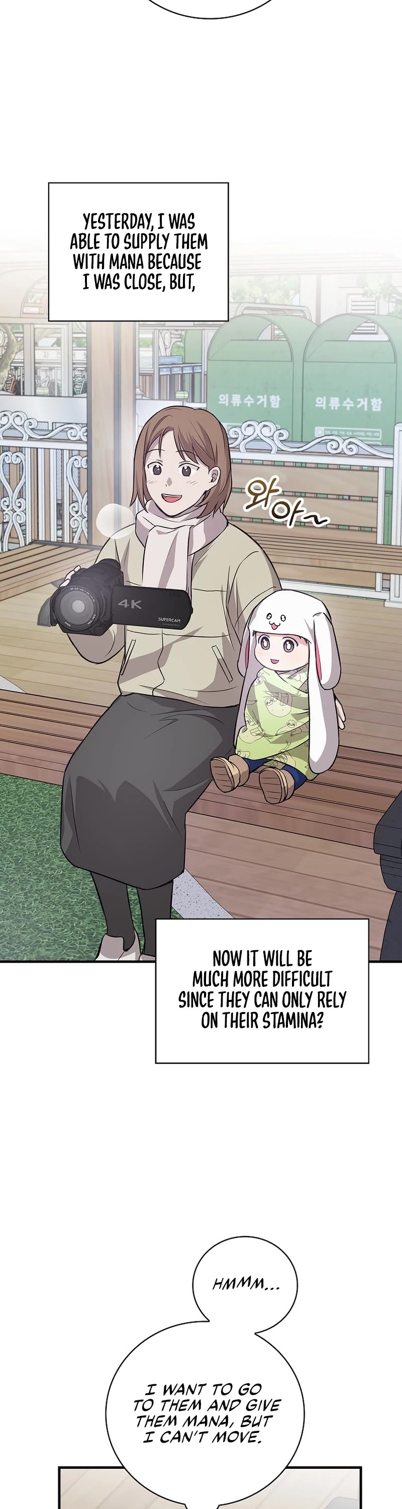 Superstar From Age 0 Chapter 12 page 43 - Chapter 12