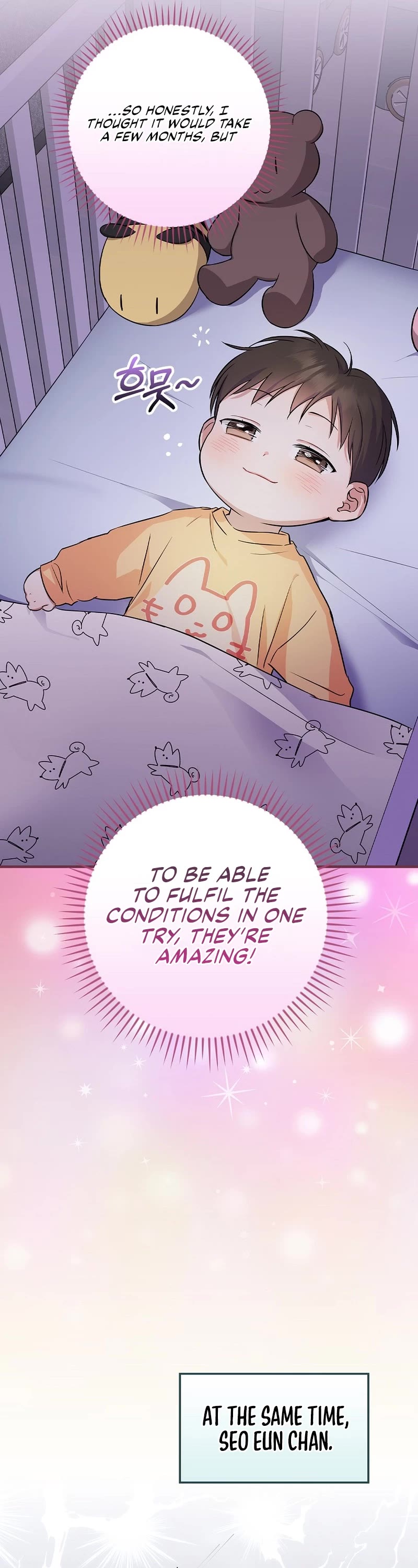 Superstar From Age 0 Chapter 12 page 6 - Chapter 12
