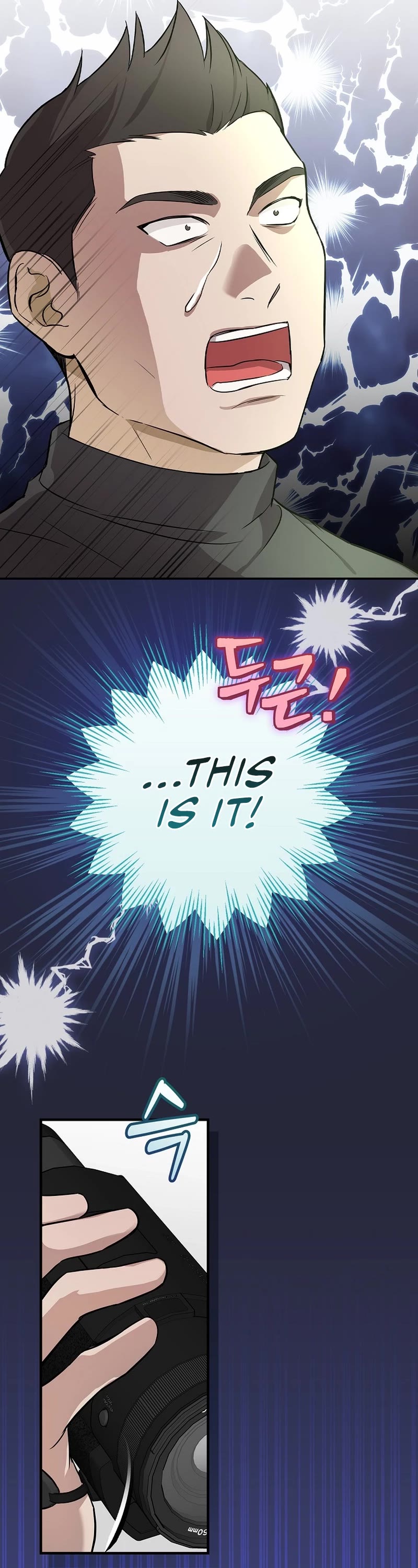 Superstar From Age 0 Chapter 12 page 7 - Chapter 12