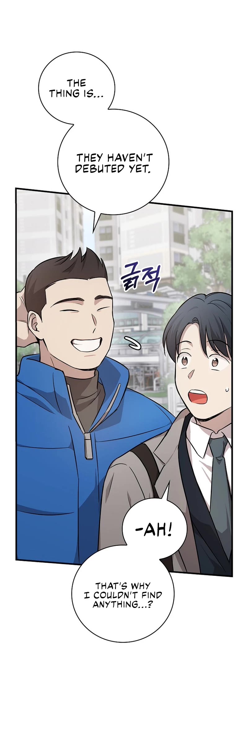 Superstar From Age 0 Chapter 13 page 10 - Chapter 13