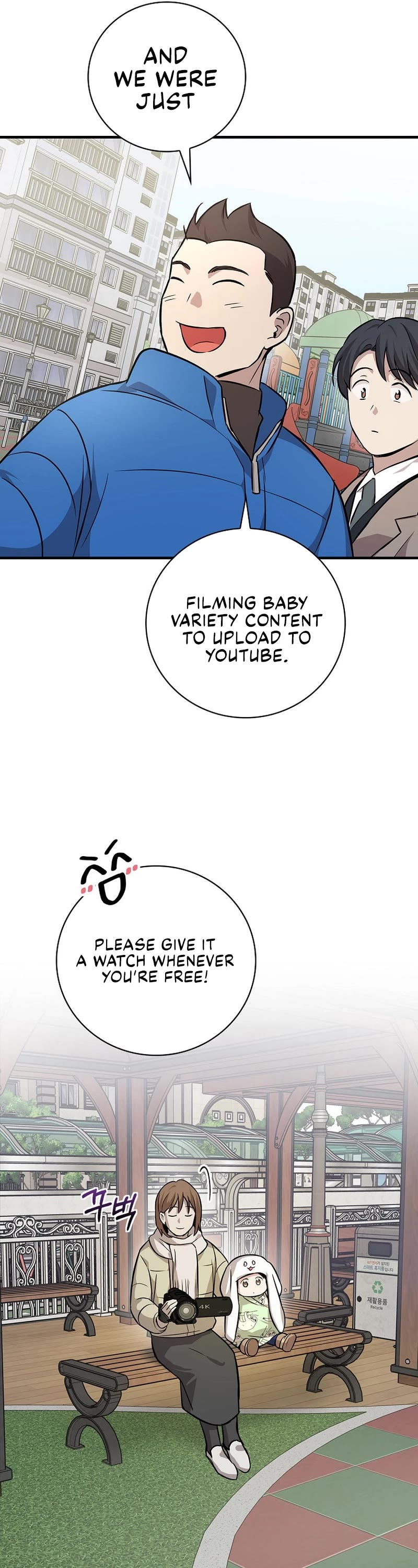 Superstar From Age 0 Chapter 13 page 11 - Chapter 13