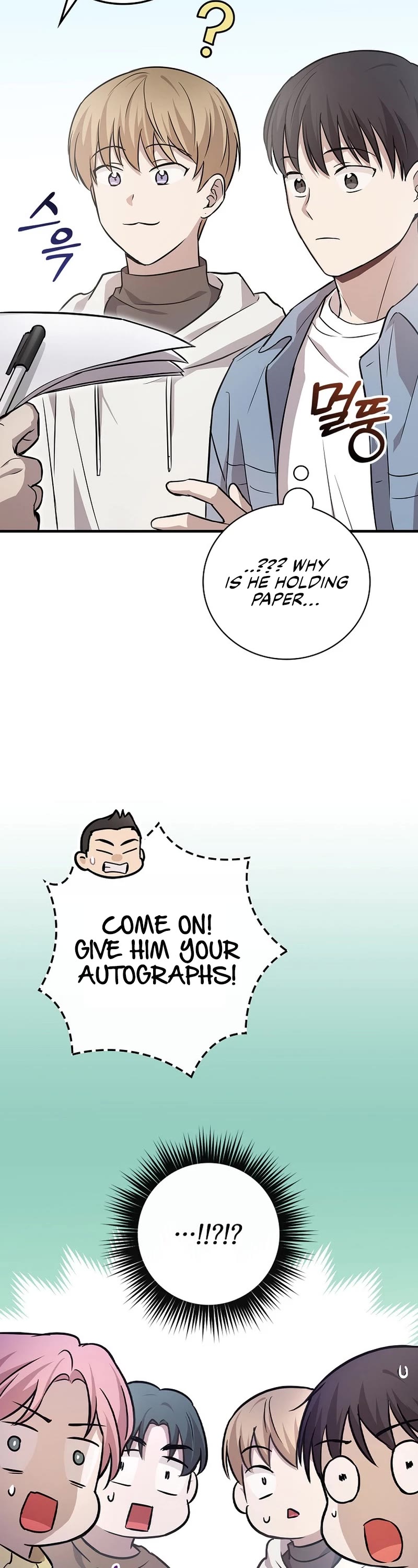 Superstar From Age 0 Chapter 13 page 13 - Chapter 13