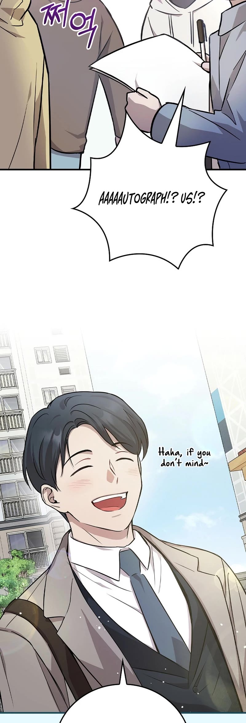 Superstar From Age 0 Chapter 13 page 14 - Chapter 13