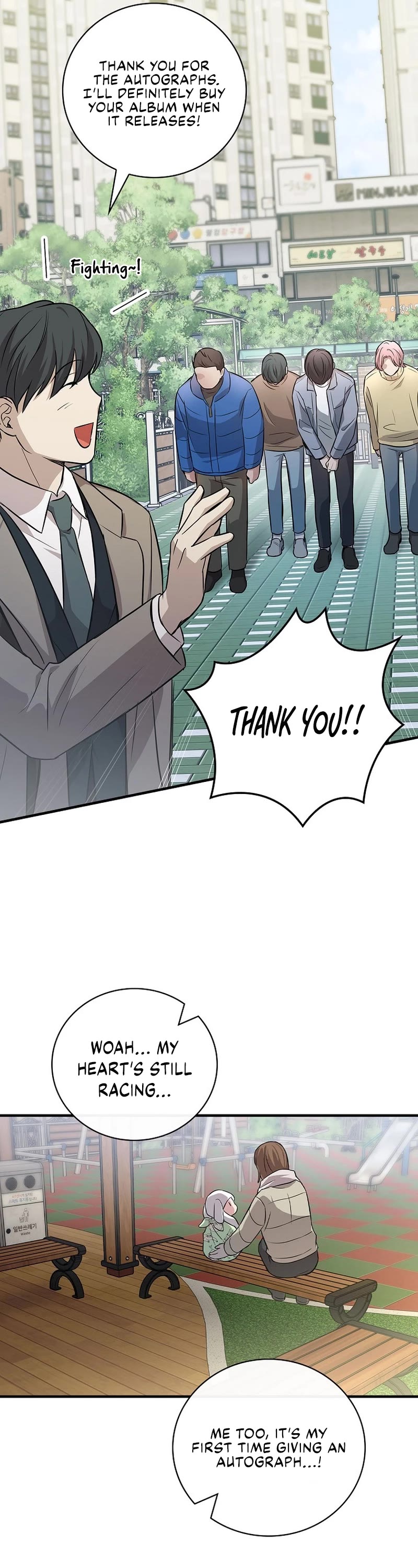 Superstar From Age 0 Chapter 13 page 16 - Chapter 13