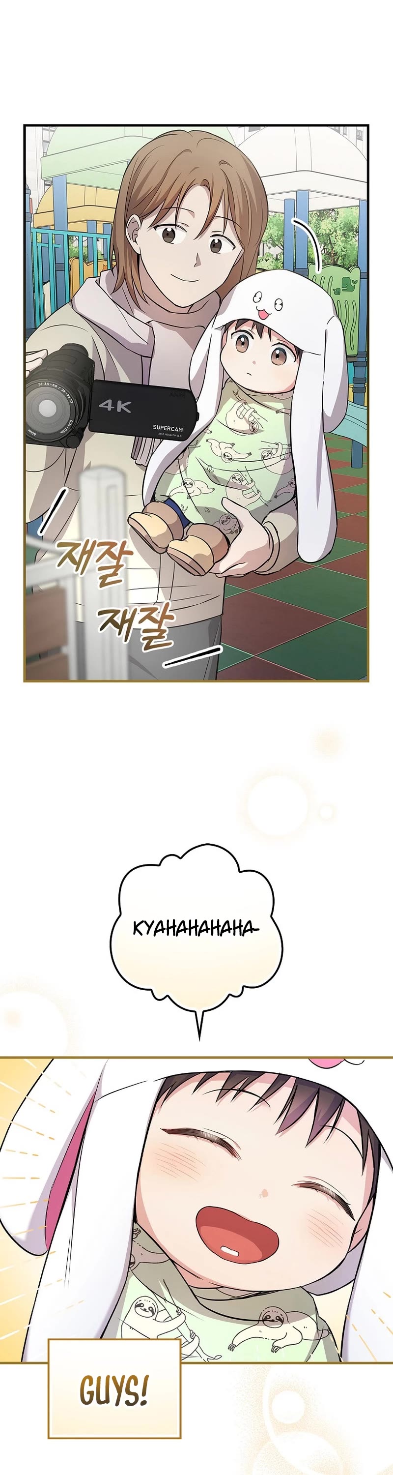 Superstar From Age 0 Chapter 13 page 17 - Chapter 13