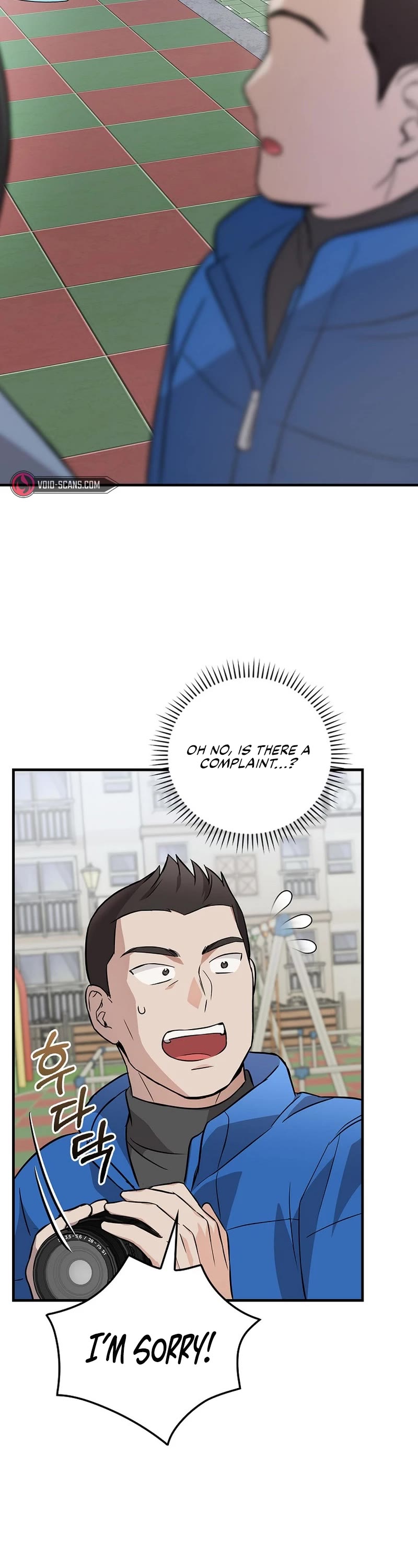 Superstar From Age 0 Chapter 13 page 3 - Chapter 13