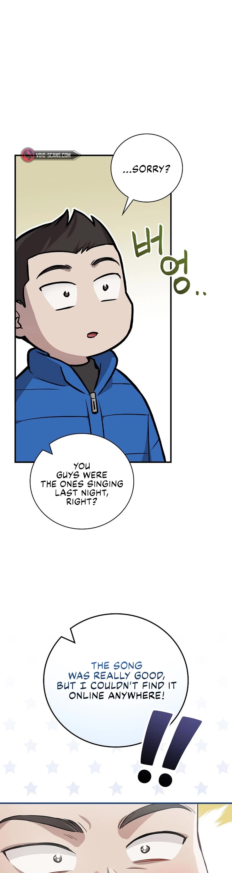 Superstar From Age 0 Chapter 13 page 6 - Chapter 13