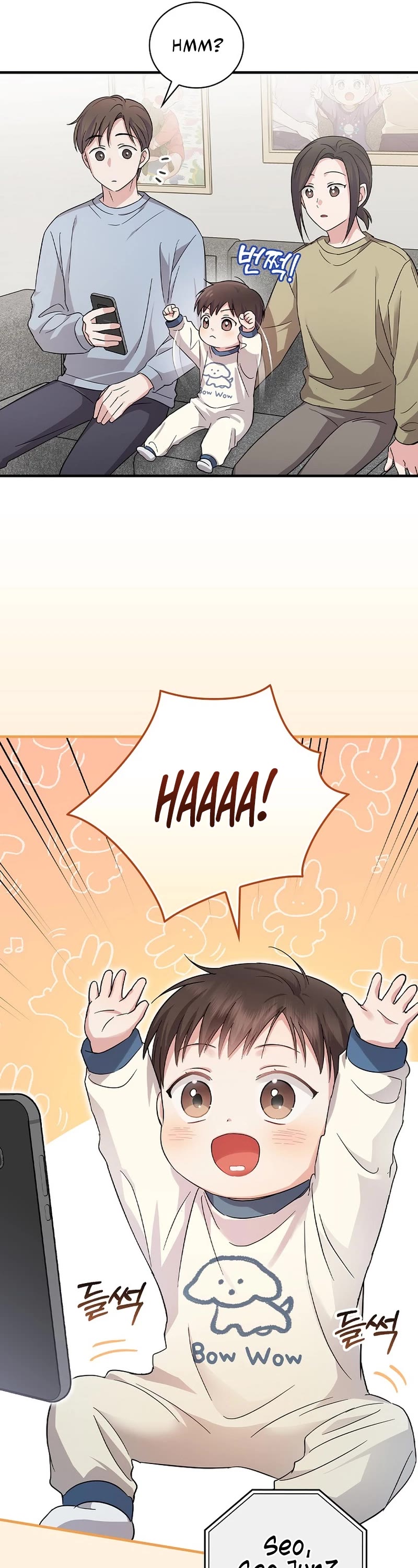 Superstar From Age 0 Chapter 14 page 16 - Chapter 14