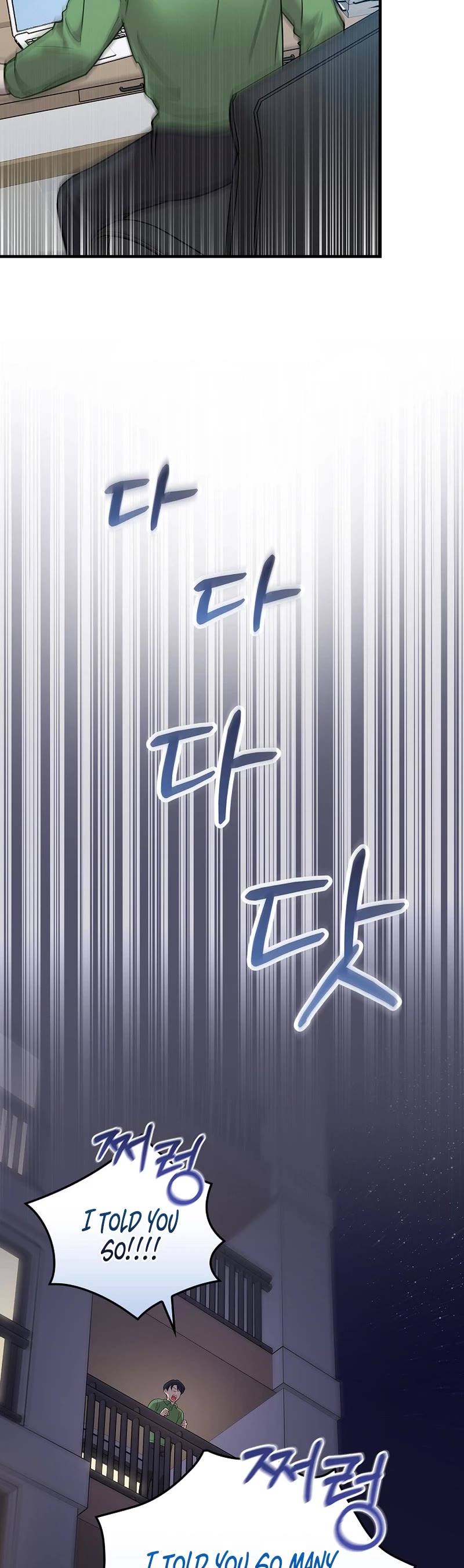 Superstar From Age 0 Chapter 14 page 29 - Chapter 14