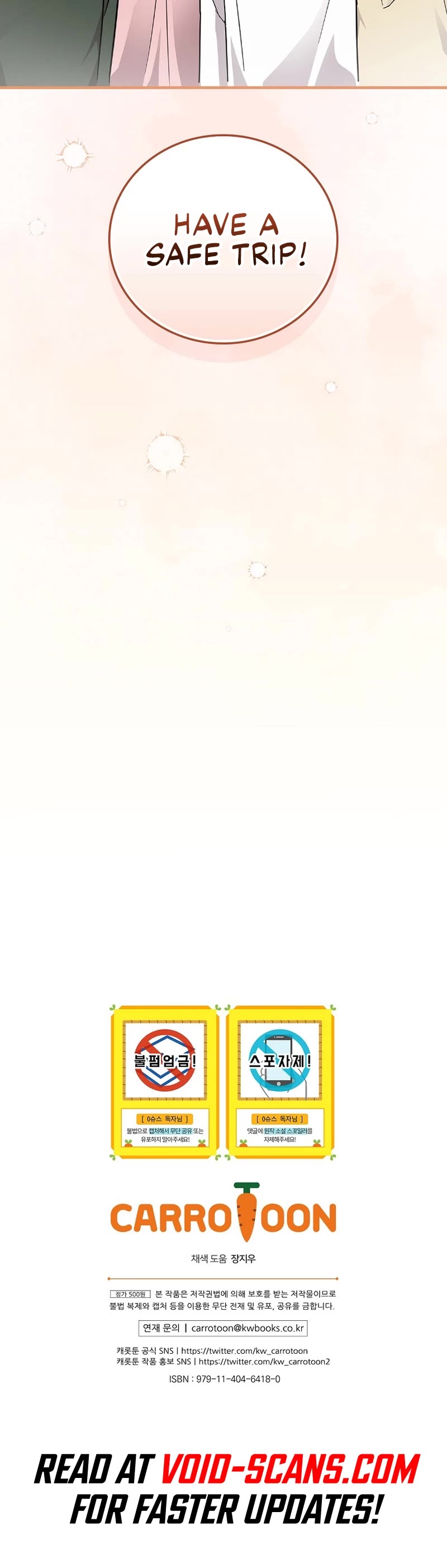 Superstar From Age 0 Chapter 14 page 43 - Chapter 14