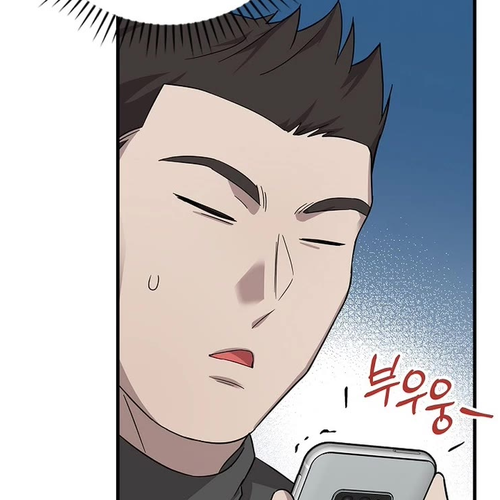 Superstar From Age 0 Chapter 14 cover