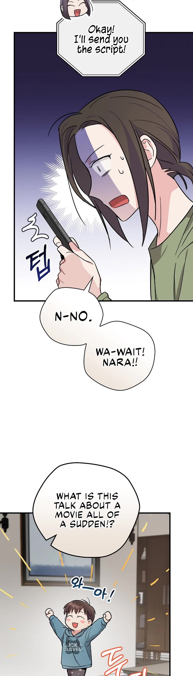 Superstar From Age 0 Chapter 15 page 19 - Chapter 15