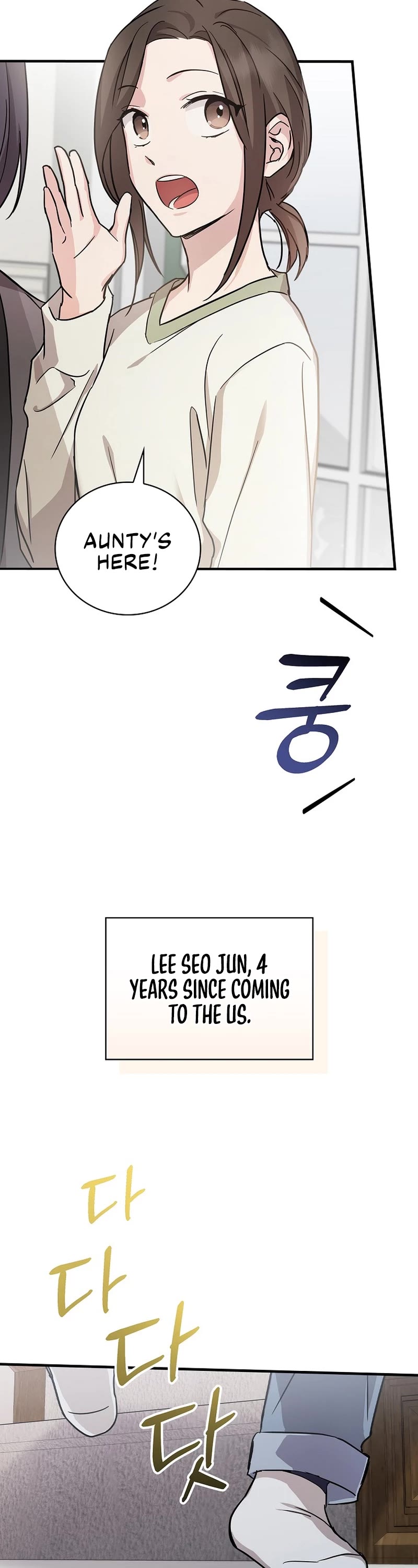 Superstar From Age 0 Chapter 15 page 2 - Chapter 15