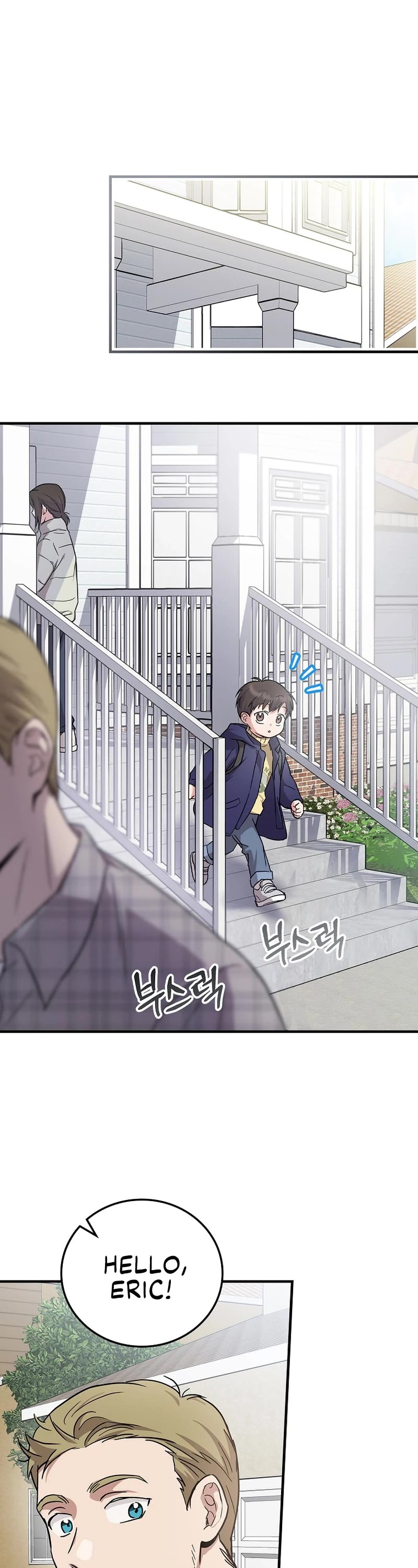 Superstar From Age 0 Chapter 15 page 6 - Chapter 15
