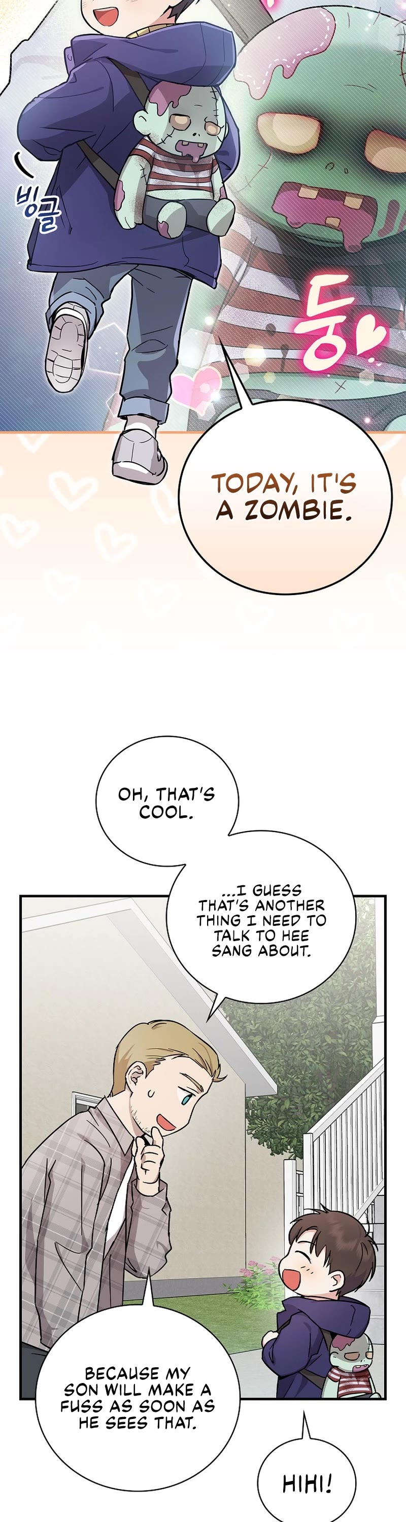 Superstar From Age 0 Chapter 15 page 8 - Chapter 15