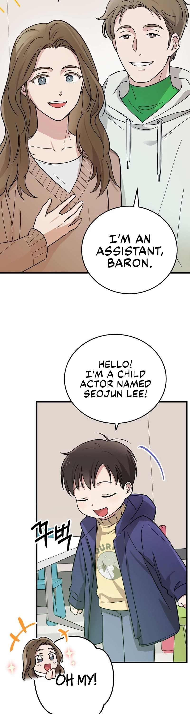 Superstar From Age 0 Chapter 16 page 8 - Chapter 16