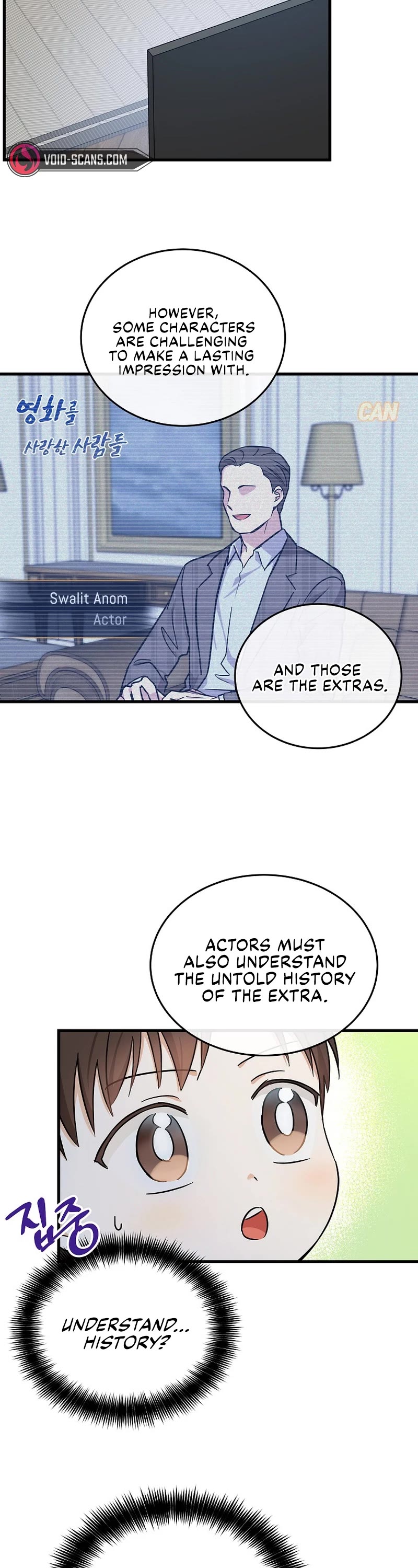 Superstar From Age 0 Chapter 17 page 2 - Chapter 17