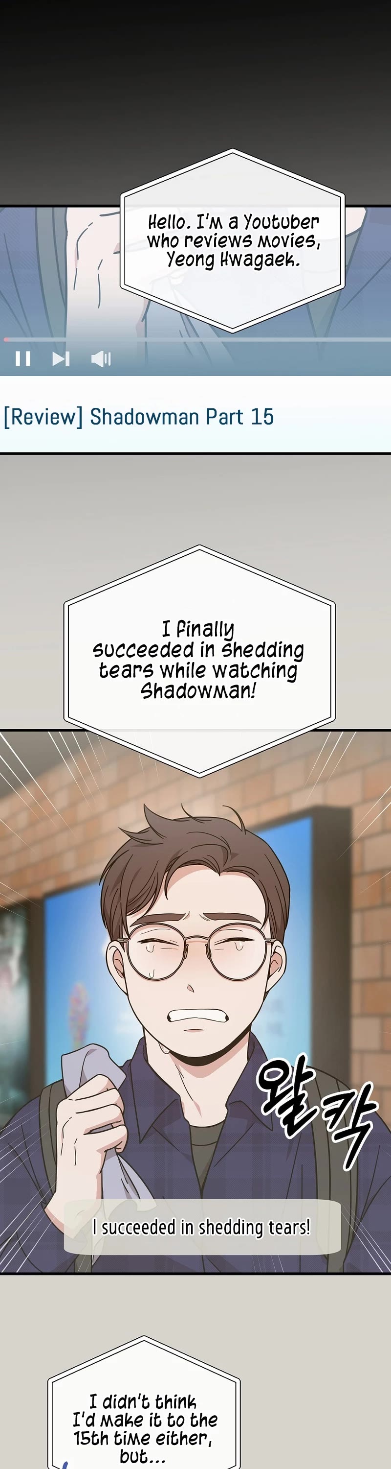 Superstar From Age 0 Chapter 19 page 1 - Chapter 19