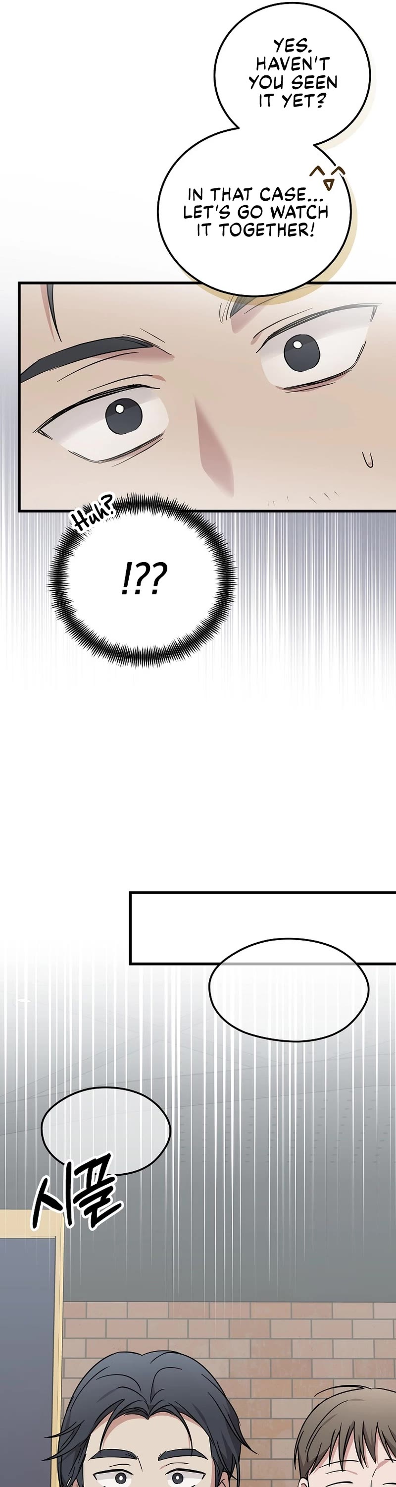 Superstar From Age 0 Chapter 19 page 16 - Chapter 19
