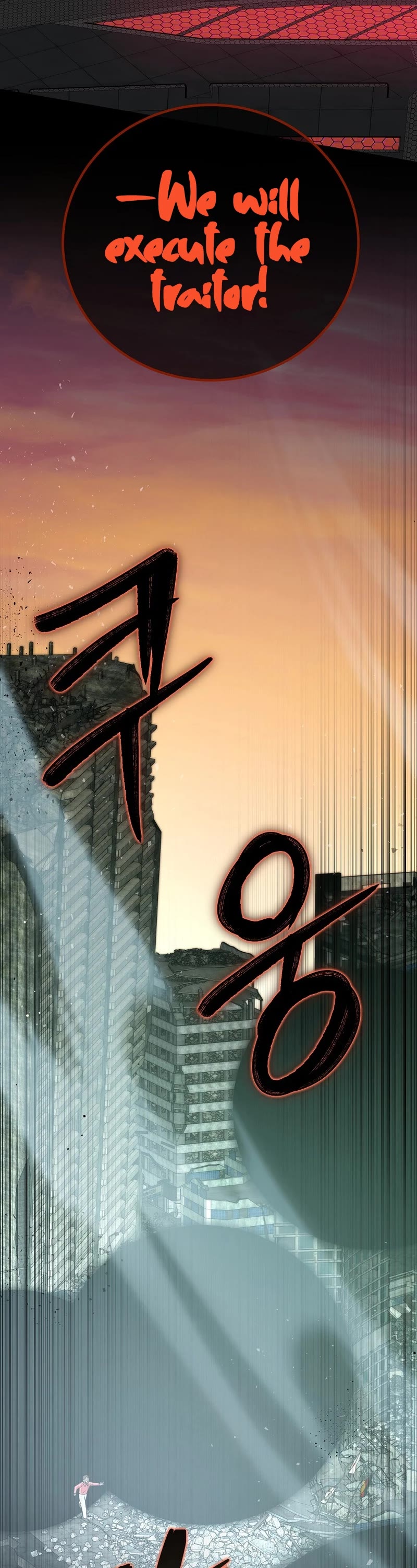 Superstar From Age 0 Chapter 19 page 23 - Chapter 19