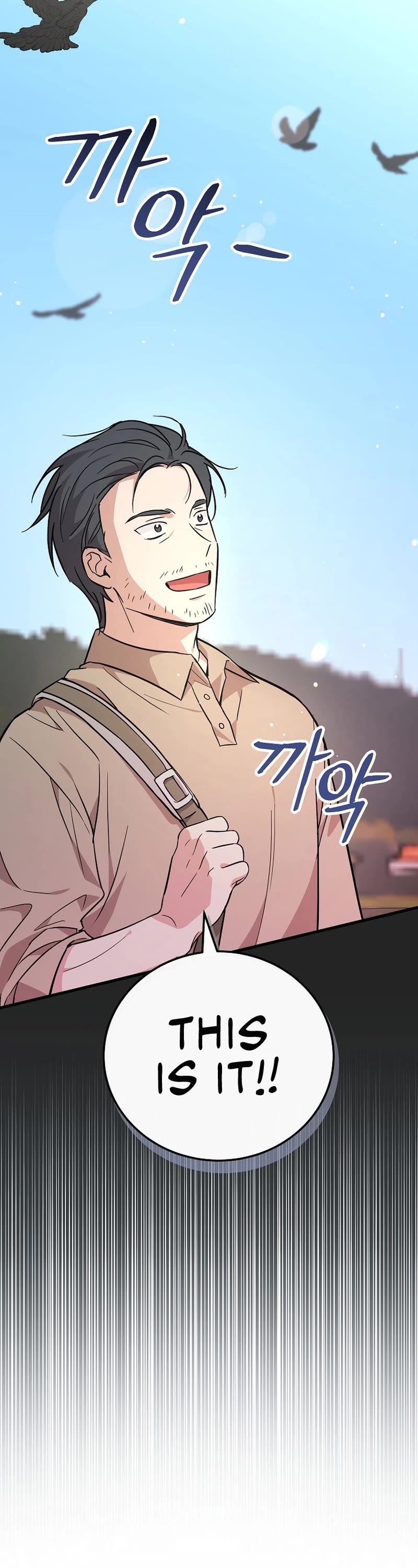 Superstar From Age 0 Chapter 19 page 8 - Chapter 19