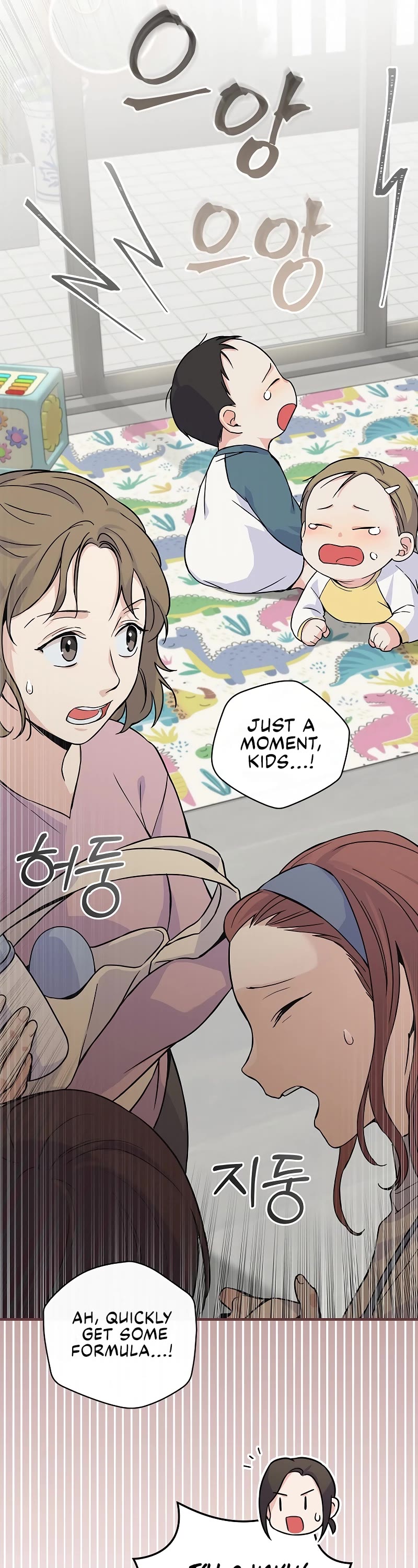 Superstar From Age 0 Chapter 2 page 11 - Chapter 2