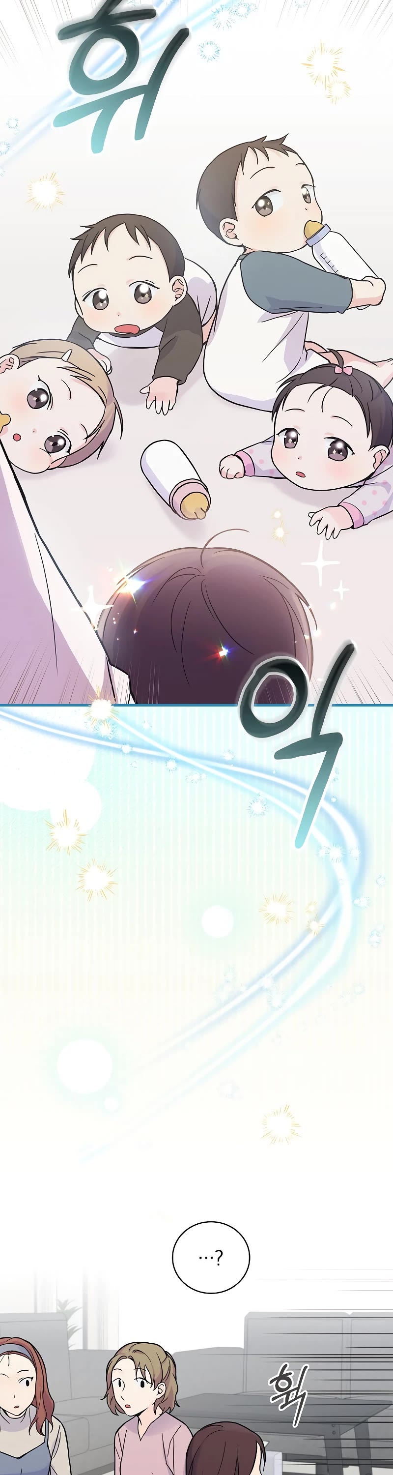 Superstar From Age 0 Chapter 2 page 17 - Chapter 2