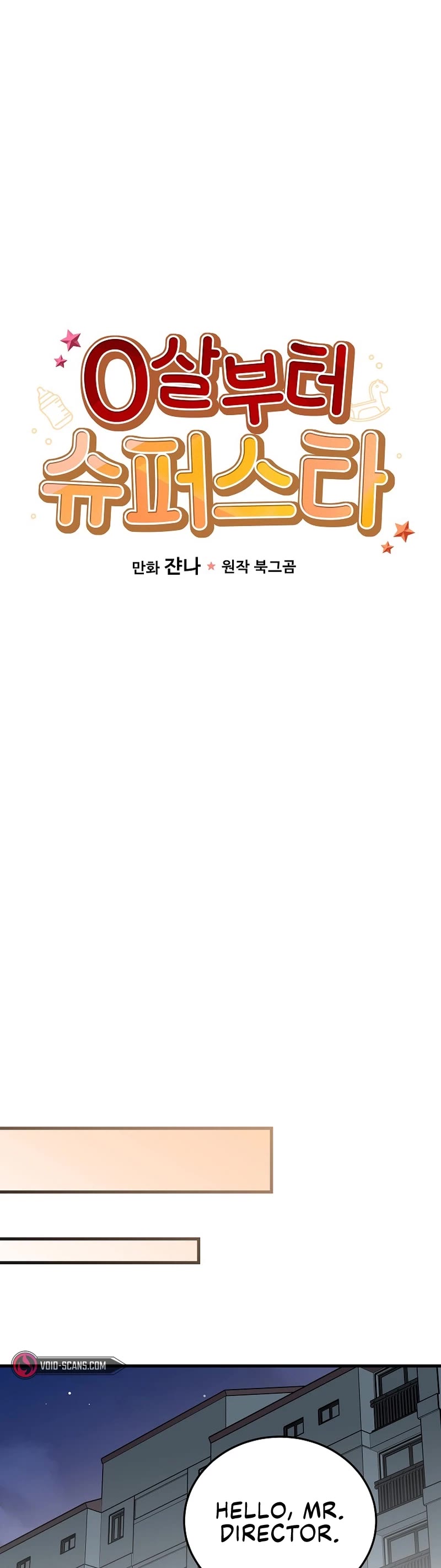 Superstar From Age 0 Chapter 20 page 14 - Chapter 20