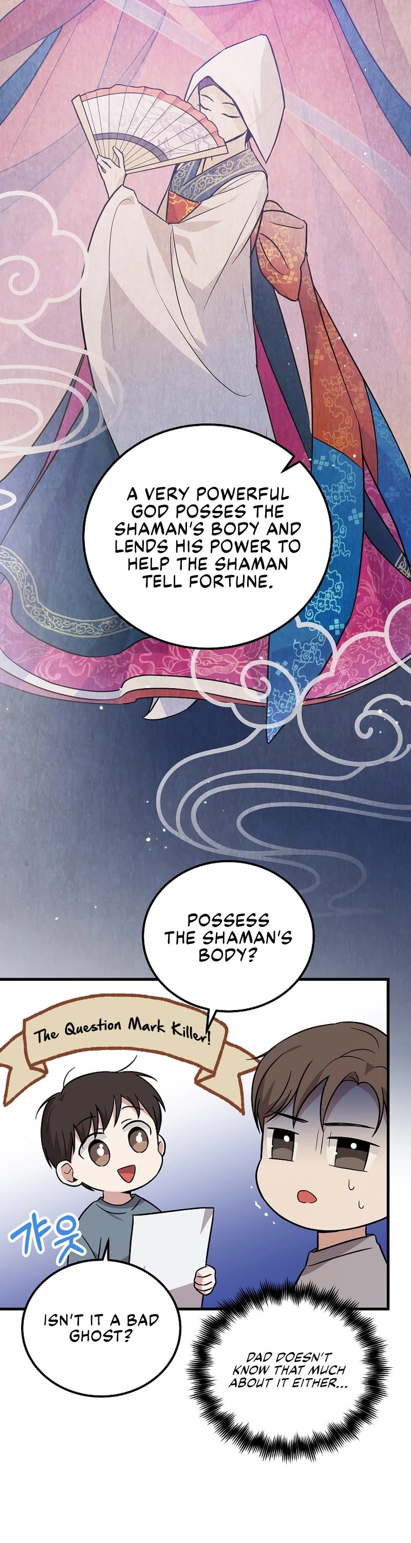 Superstar From Age 0 Chapter 20 page 23 - Chapter 20