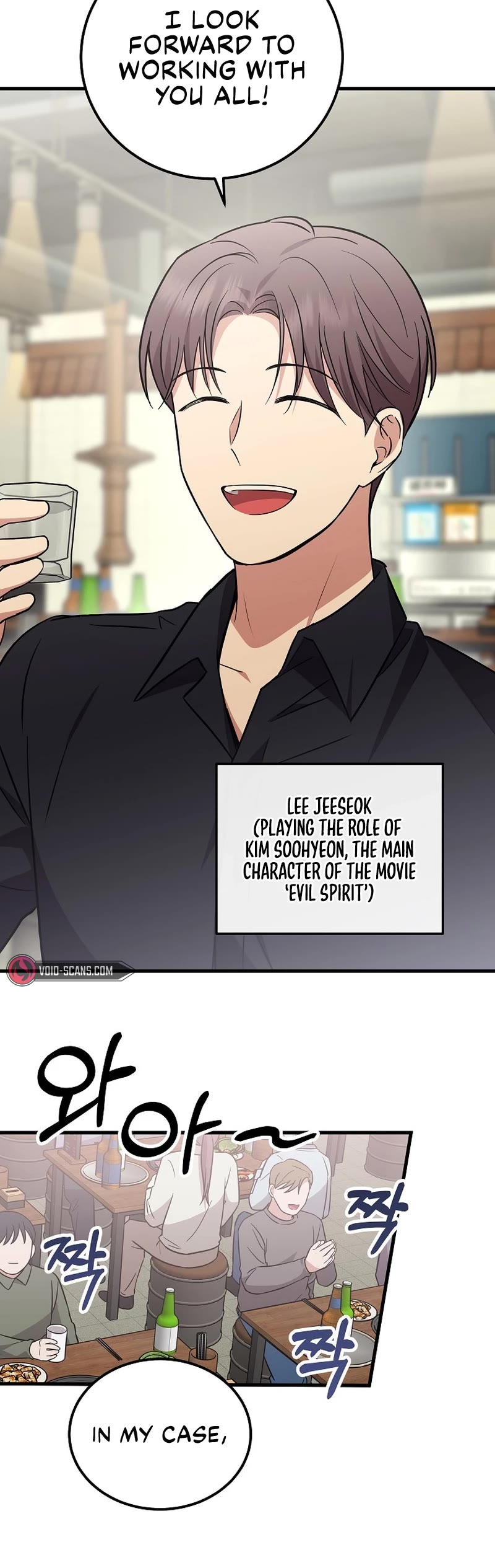 Superstar From Age 0 Chapter 20 page 30 - Chapter 20