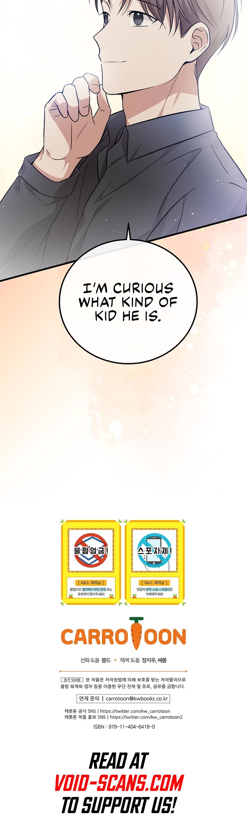 Superstar From Age 0 Chapter 20 page 33 - Chapter 20