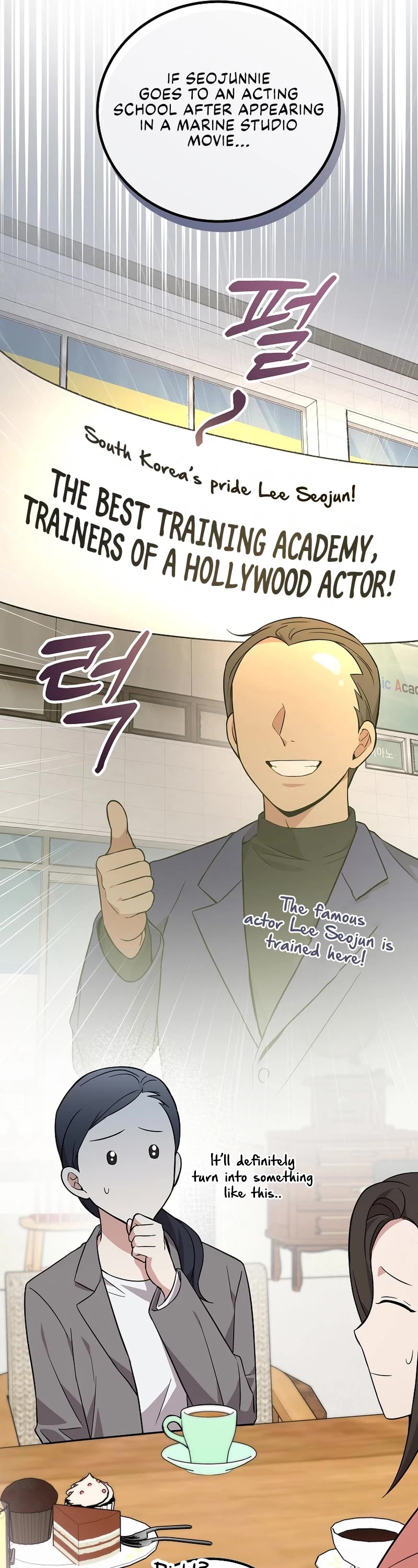 Superstar From Age 0 Chapter 20 page 6 - Chapter 20