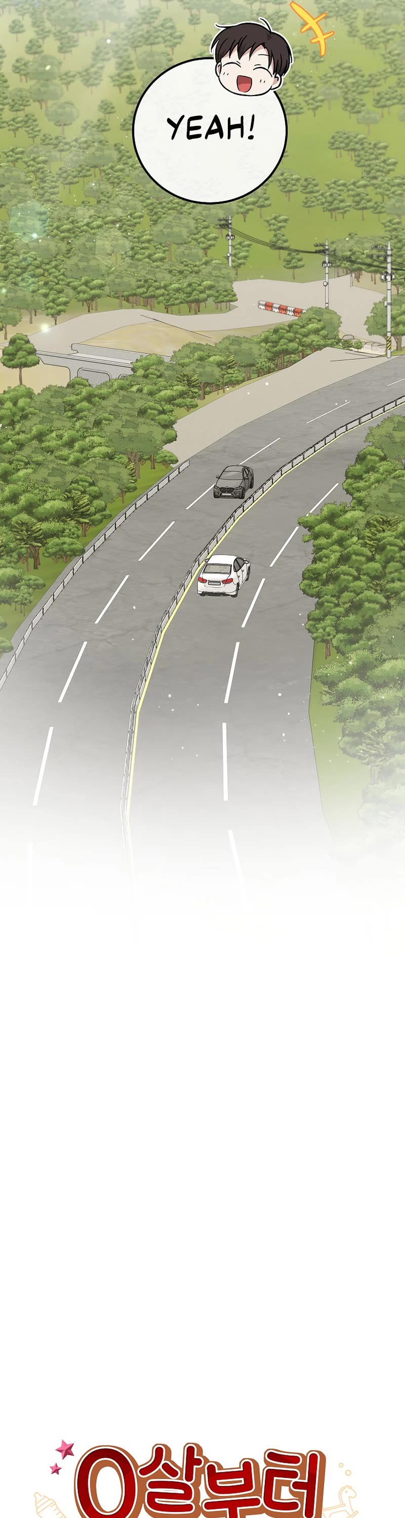 Superstar From Age 0 Chapter 21 page 6 - Chapter 21