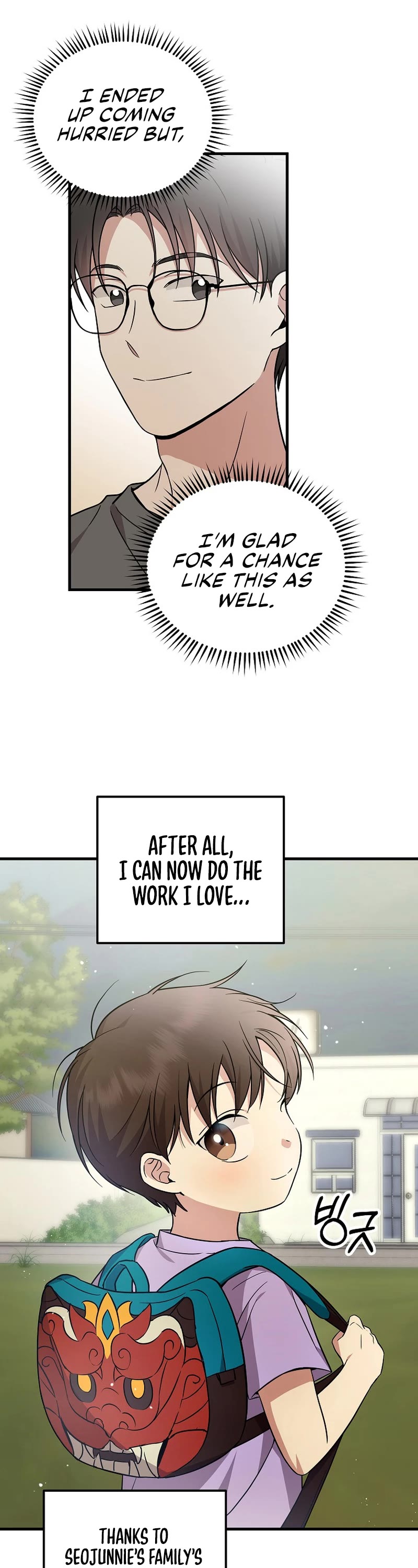 Superstar From Age 0 Chapter 21 page 8 - Chapter 21