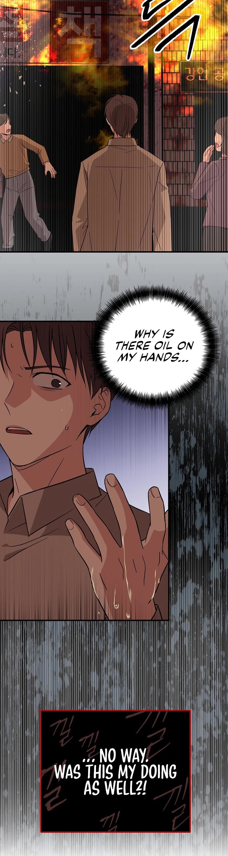 Superstar From Age 0 Chapter 22 page 23 - Chapter 22