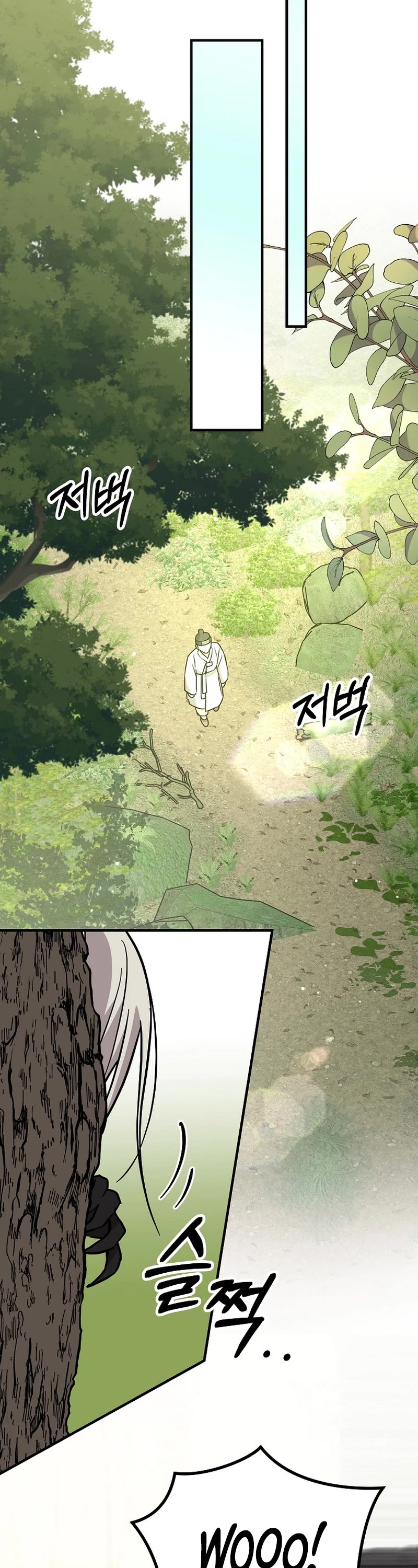 Superstar From Age 0 Chapter 22 page 3 - Chapter 22
