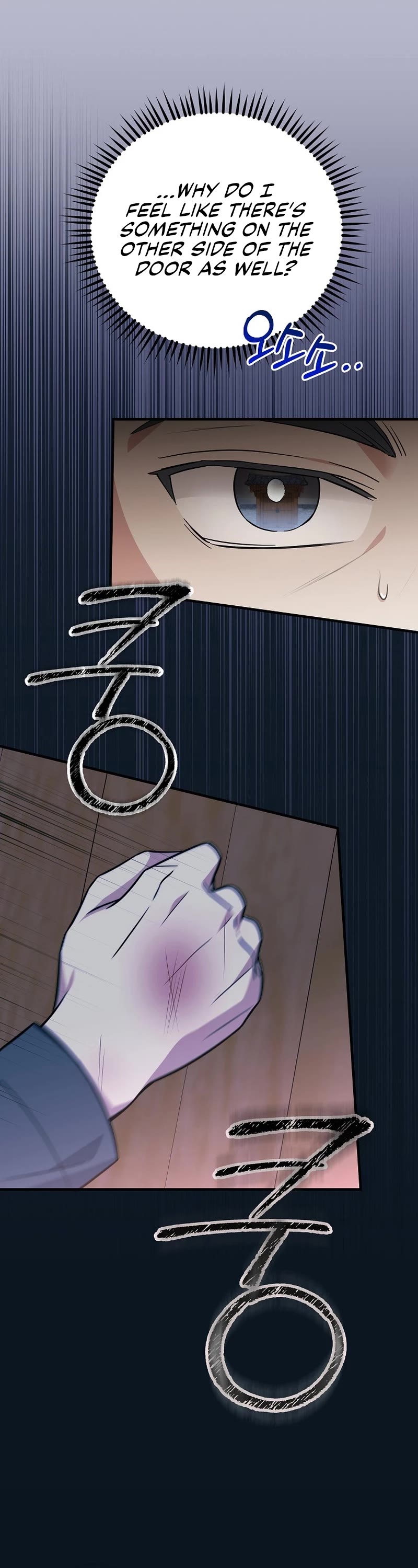 Superstar From Age 0 Chapter 22 page 32 - Chapter 22