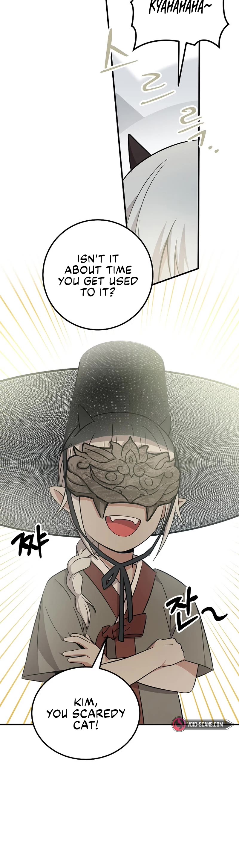 Superstar From Age 0 Chapter 22 page 5 - Chapter 22