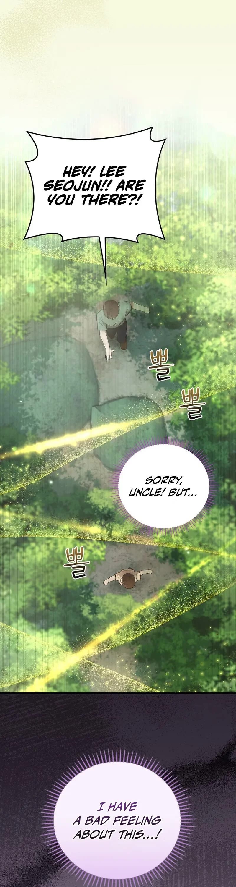 Superstar From Age 0 Chapter 23 page 44 - Chapter 23