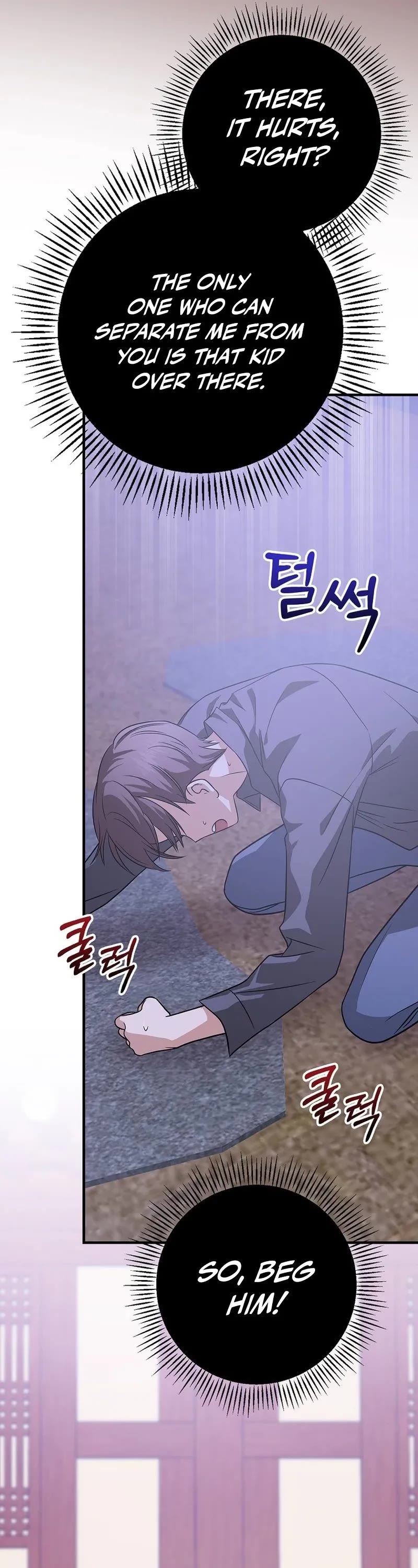 Superstar From Age 0 Chapter 24 page 23 - Chapter 24
