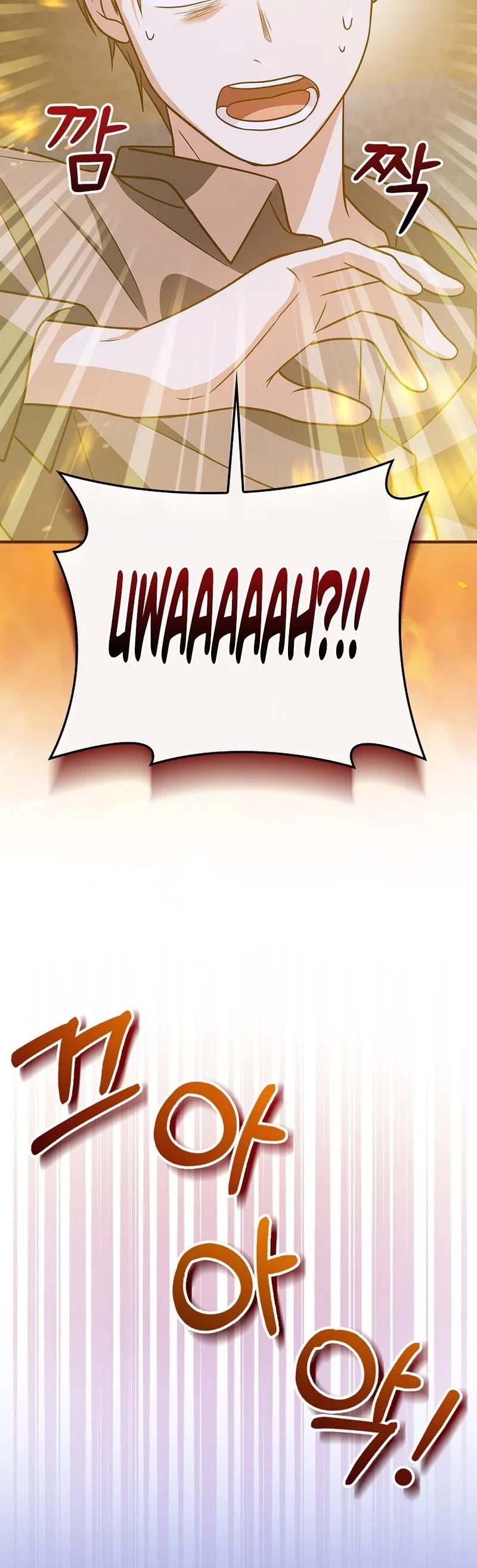 Superstar From Age 0 Chapter 24 page 63 - Chapter 24