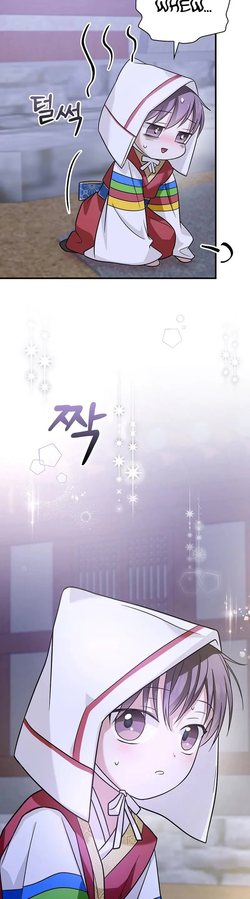 Superstar From Age 0 Chapter 24 page 69 - Chapter 24
