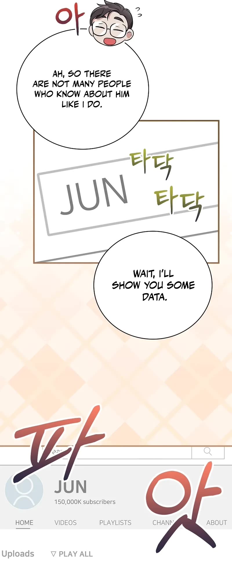 Superstar From Age 0 Chapter 26 page 12 - Chapter 26