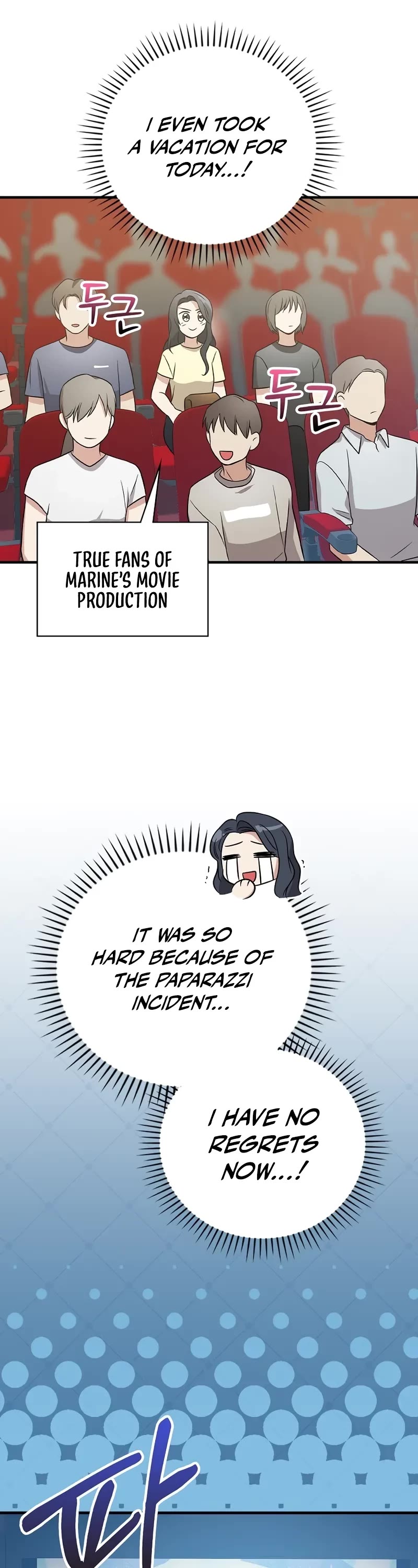 Superstar From Age 0 Chapter 26 page 19 - Chapter 26
