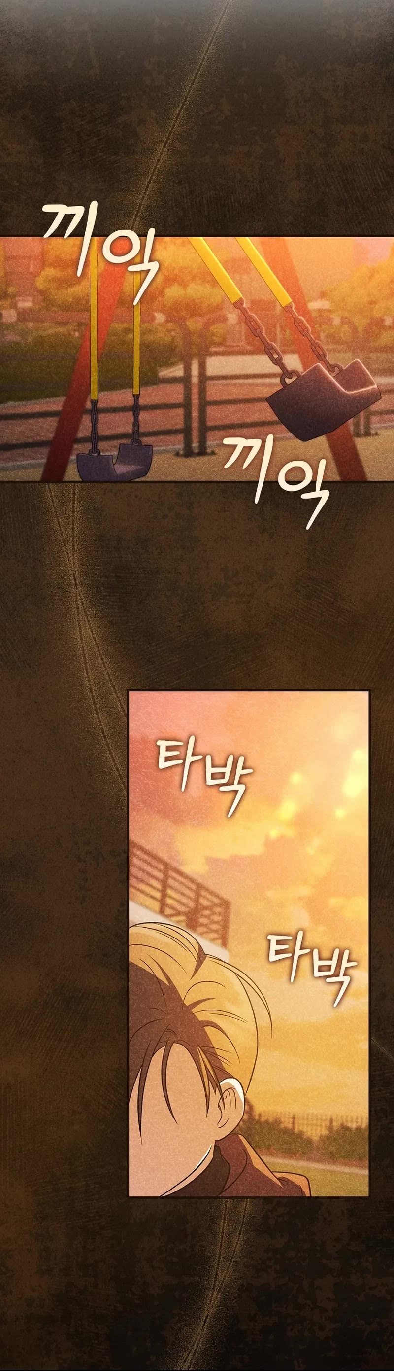 Superstar From Age 0 Chapter 26 page 23 - Chapter 26