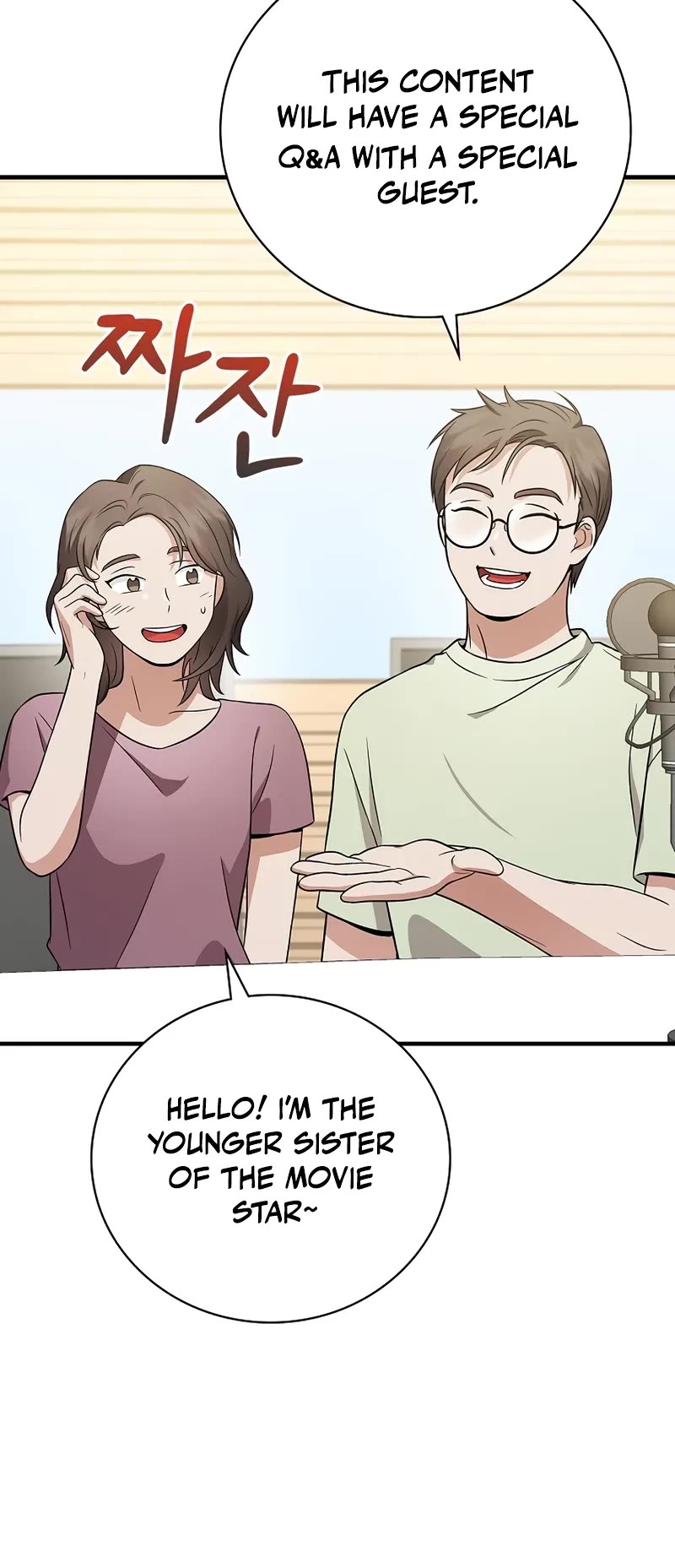 Superstar From Age 0 Chapter 26 page 3 - Chapter 26