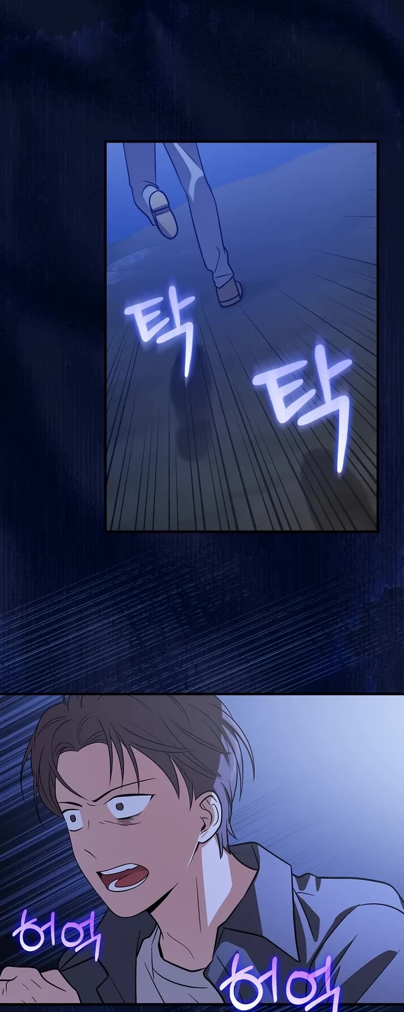 Superstar From Age 0 Chapter 26 page 38 - Chapter 26